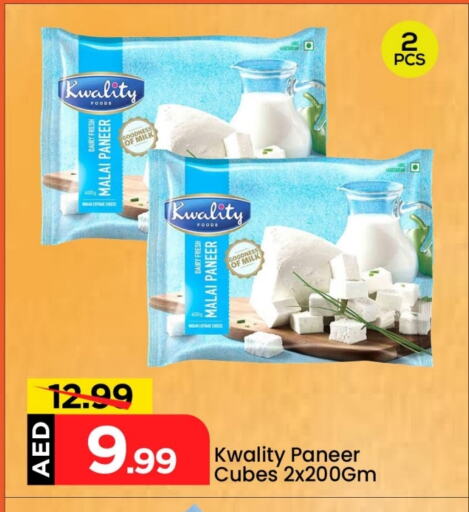 Paneer available at Mark & Save in UAE - Dubai