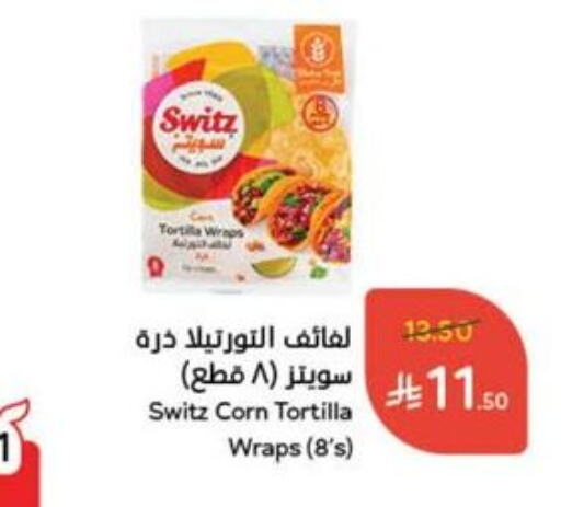 Frozen Food in Hyper Panda, Saudi Arabia Offers - Saudi Arabia available at Hyper Panda in KSA, Saudi Arabia, Saudi - Al Qunfudhah