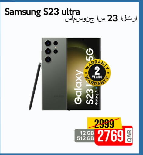 available at آي كونكت in قطر - الشحانية