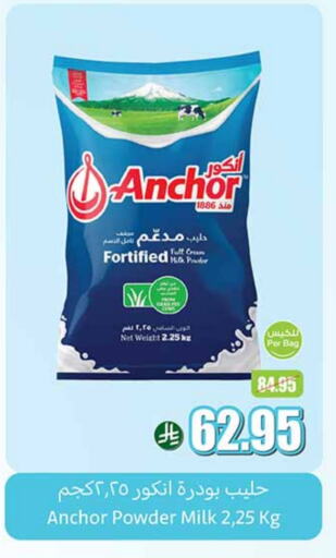 ANCHOR Milk Powder available at Othaim Markets in KSA, Saudi Arabia, Saudi - Mecca