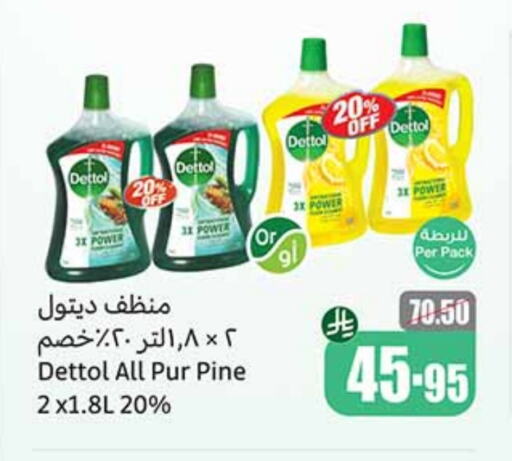 DETTOL Disinfectant available at Othaim Markets in KSA, Saudi Arabia, Saudi - Mahayil
