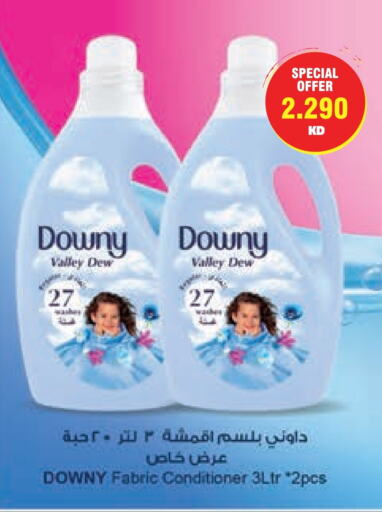 available at Lulu Hypermarket  in Kuwait - Ahmadi Governorate