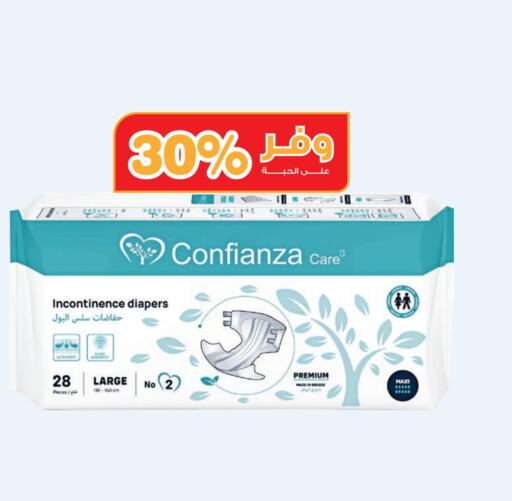 available at Innova Health Care in KSA, Saudi Arabia, Saudi - Najran