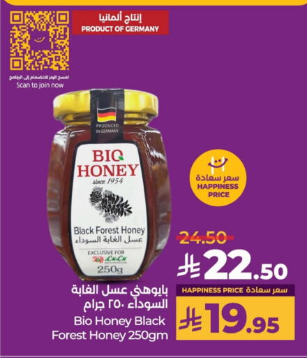 Honey available at LULU Hypermarket in KSA, Saudi Arabia, Saudi - Hafar Al Batin