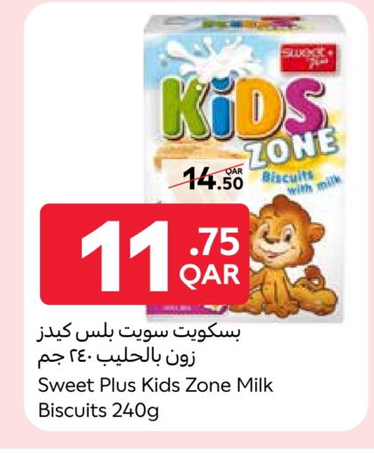 Biscuits in Carrefour, Qatar Offers - Qatar available at Carrefour in Qatar - Al Khor