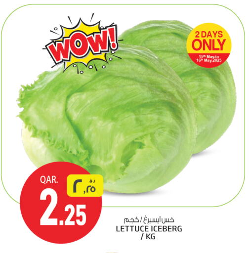 Lettuce available at Kenz Mini Mart in Qatar - Umm Salal