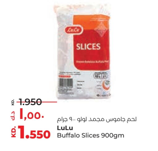 available at Lulu Hypermarket  in Kuwait - Ahmadi Governorate