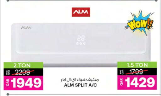 Large Appliances in Ansar Gallery, Qatar Offers - Qatar AC available at Ansar Gallery in Qatar - Al Khor