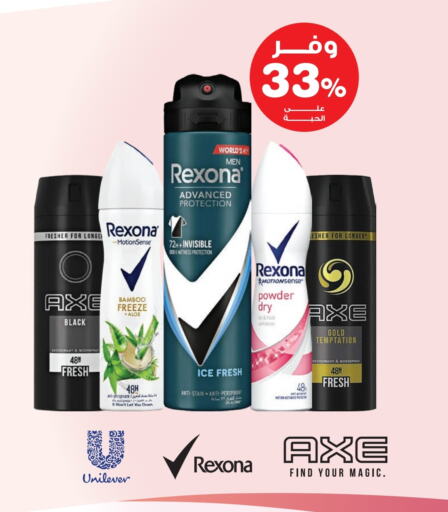 available at Innova Health Care in KSA, Saudi Arabia, Saudi - Al Qunfudhah