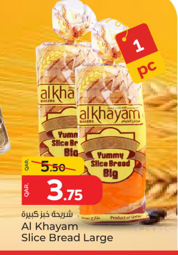 available at Paris Hypermarket in Qatar - Umm Salal