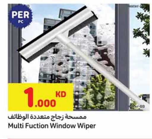 Glass Cleaner available at Carrefour in Kuwait - Ahmadi Governorate