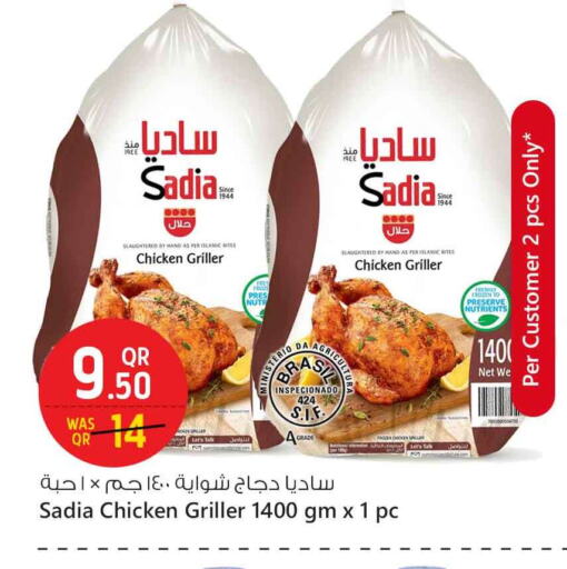 Chicken in Safari Hypermarket, Qatar Offers - Qatar SADIA Frozen Whole Chicken available at Safari Hypermarket in Qatar - Al-Shahaniya