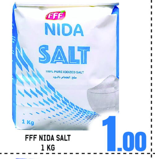 Salt available at GIFT MART- Sharjah in UAE - Sharjah / Ajman