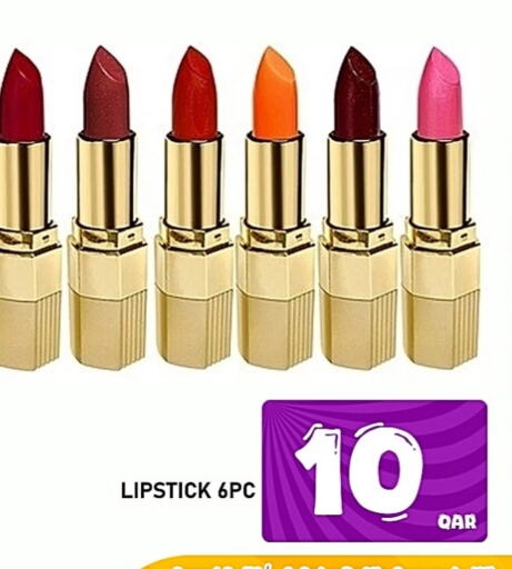 available at باشن هايبر ماركت in قطر - الشحانية
