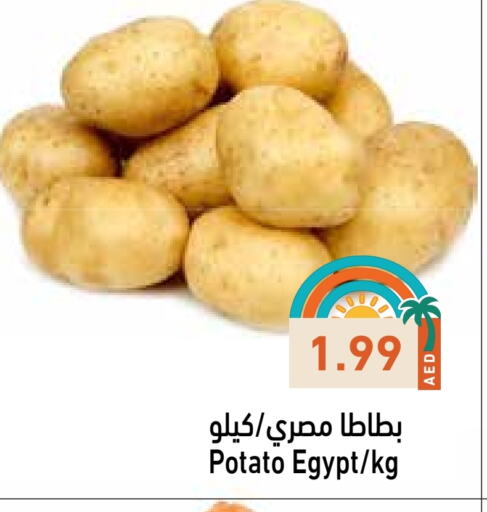 Fresh Vegetables in Aswaq Ramez, UAE Offers - United Arab Emirates Potato from Egypt available at Aswaq Ramez in UAE - Abu Dhabi