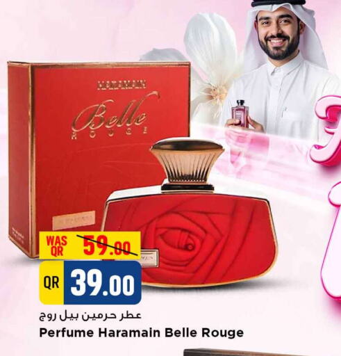 available at مرزا هايبرماركت in قطر - الدوحة