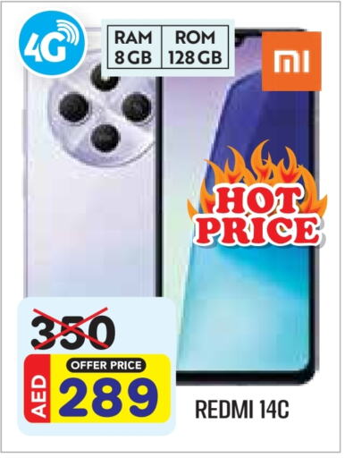 REDMI available at Baniyas Spike  in UAE - Ras al Khaimah