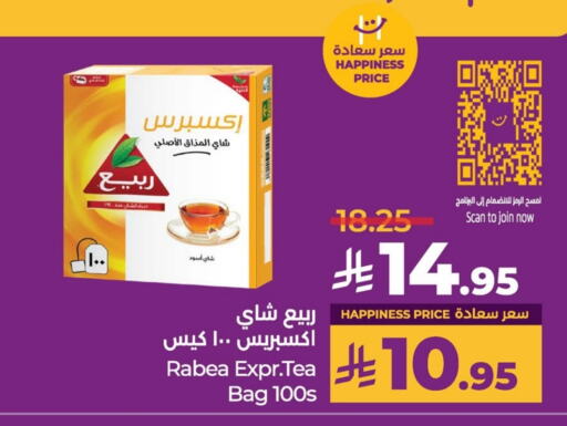 RABEA Tea Bags available at LULU Hypermarket in KSA, Saudi Arabia, Saudi - Al Hasa