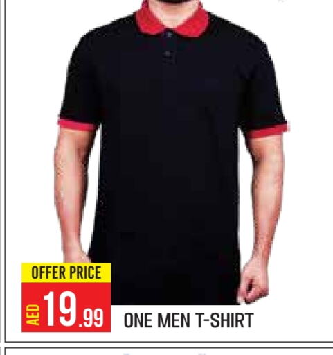 available at Baniyas Spike  in UAE - Abu Dhabi
