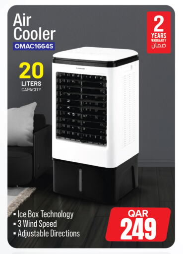 OLSENMARK available at Saudia Hypermarket in Qatar - Al Daayen