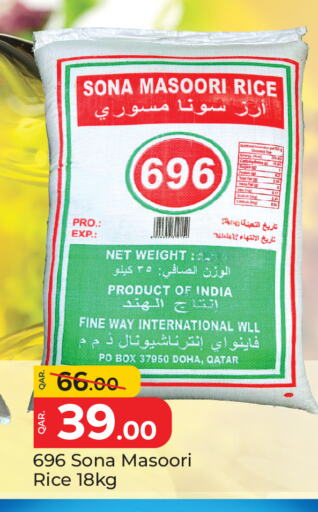 Masoori Rice available at Paris Hypermarket in Qatar - Doha