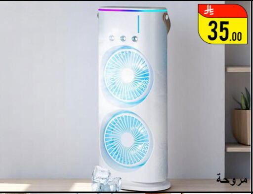 available at Family Corner in KSA, Saudi Arabia, Saudi - Riyadh