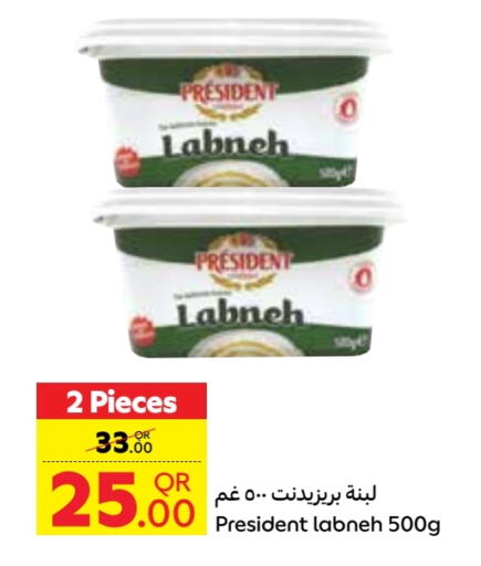 Yogurt & Labneh in Carrefour, Qatar Offers - Qatar Labneh available at Carrefour in Qatar - Al-Shahaniya