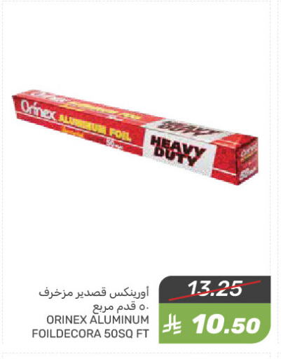 ORINEX available at Mazaya in KSA, Saudi Arabia, Saudi - Saihat
