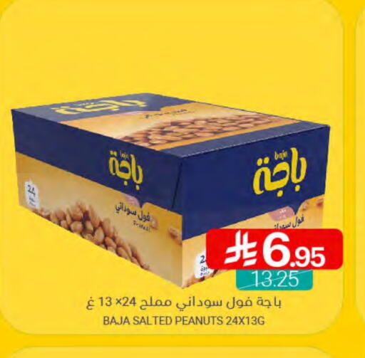 available at اسواق المنتزه in مملكة العربية السعودية, السعودية, سعودية - سيهات