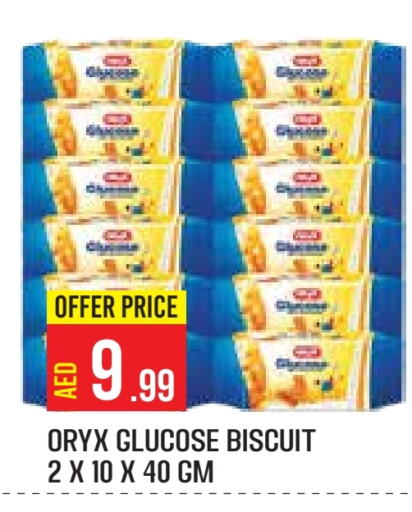 available at Baniyas Spike  in UAE - Abu Dhabi