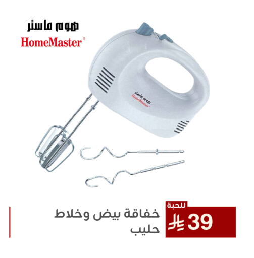 available at Family Discount in KSA, Saudi Arabia, Saudi - Dammam