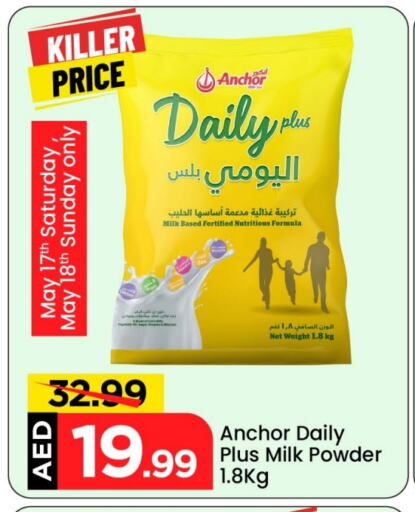 ANCHOR DAILY PLUS Milk Powder available at Mark & Save in UAE - Dubai