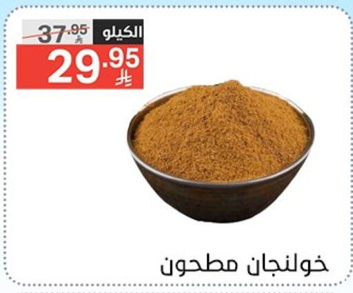 available at نوري سوبر ماركت‎ in مملكة العربية السعودية, السعودية, سعودية - جدة