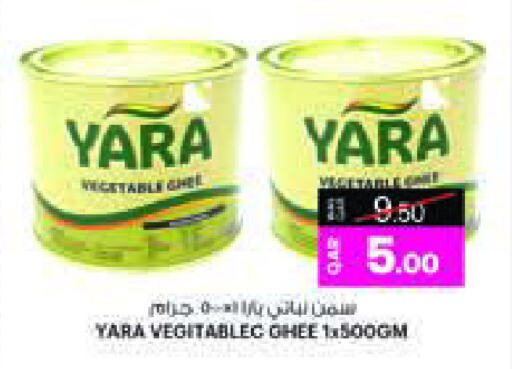 Vegetable Ghee available at Ansar Gallery in Qatar - Al Khor