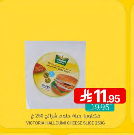 جبنة و كريم in اسواق المنتزه, المملكة العربية السعودية Offers - المملكة العربية السعودية جبنة شرائح available at اسواق المنتزه in مملكة العربية السعودية, السعودية, سعودية - القطيف