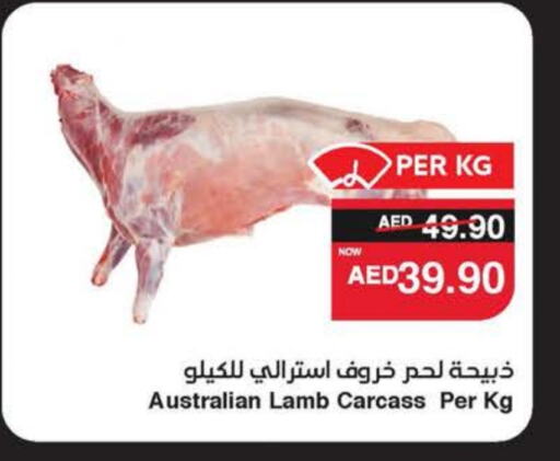 Mutton / Lamb available at SPAR Hyper Market  in UAE - Al Ain