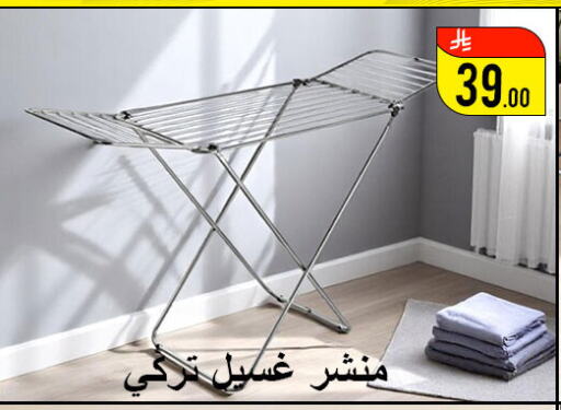 Household Essentials in Family Corner, Saudi Arabia Offers - Saudi Arabia available at Family Corner in KSA, Saudi Arabia, Saudi - Hail