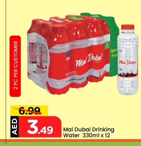 MAI DUBAI available at Mark & Save in UAE - Abu Dhabi