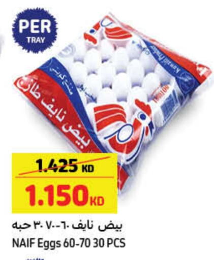 available at Carrefour in Kuwait - Kuwait City