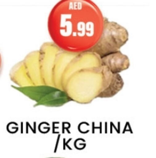 Ginger from China available at Zain Mart Supermarket in UAE - Ras al Khaimah