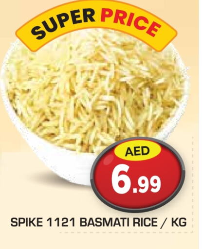 Basmati / Biryani Rice available at Baniyas Spike  in UAE - Abu Dhabi