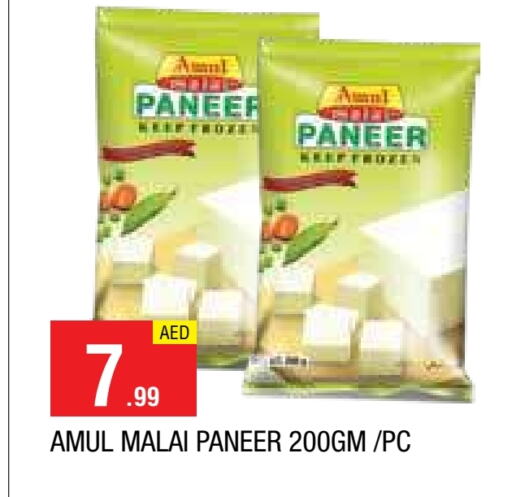 AMUL Paneer available at AL MADINA in UAE - Sharjah / Ajman