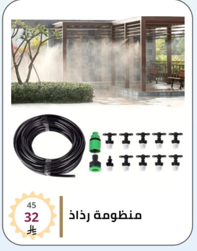 available at Fawq Alwasf in KSA, Saudi Arabia, Saudi - Riyadh