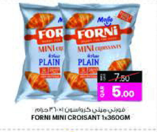 available at Ansar Gallery in Qatar - Al Khor