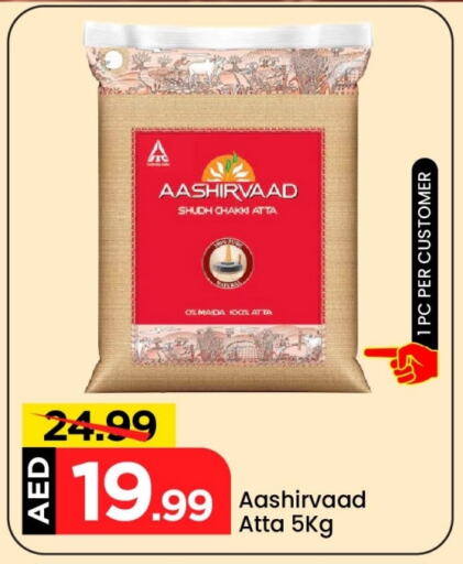 Flour & Baking Supplies in Mark & Save, UAE Offers - United Arab Emirates AASHIRVAAD Wheat Flour available at Mark & Save in UAE - Abu Dhabi