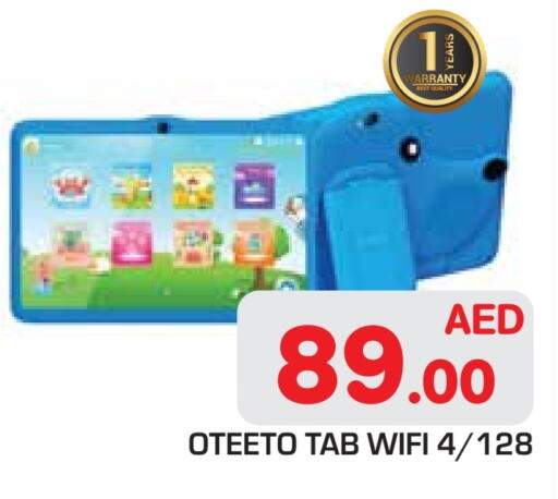 available at Baniyas Spike  in UAE - Abu Dhabi