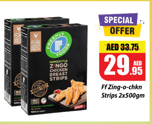 Chicken Strips available at Al Aswaq Hypermarket in UAE - Ras al Khaimah