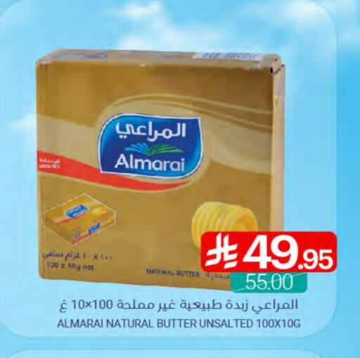 available at Muntazah Markets in KSA, Saudi Arabia, Saudi - Qatif