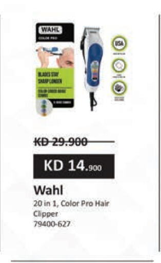 وال كريم إزالة الشعر available at لولو هايبر ماركت in الكويت - محافظة الأحمدي