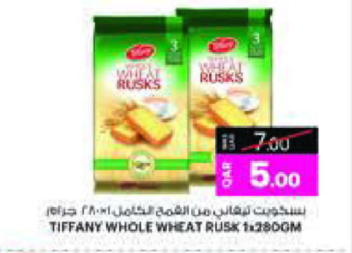 تيفاني available at أنصار جاليري in قطر - الريان